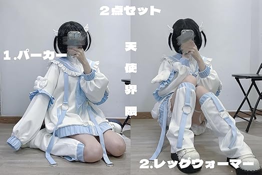Amazon.co.jp: [XHSUKADO] 水色系統 2点セット 天使界隈